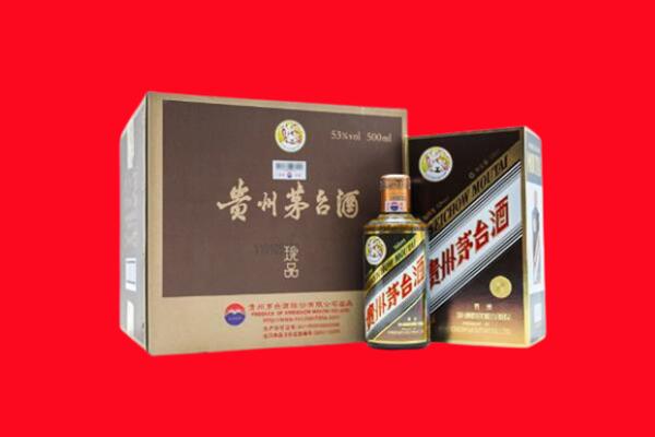 乌鲁木齐天山区回收珍品茅台酒