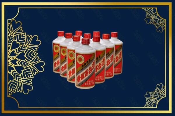 乌鲁木齐天山区回收铁盖茅台酒