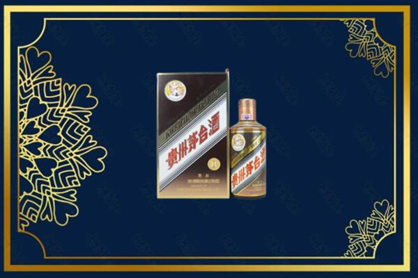 乌鲁木齐天山区回收彩釉茅台酒