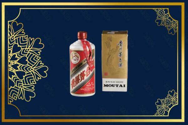 乌鲁木齐天山区回收巽风茅台酒