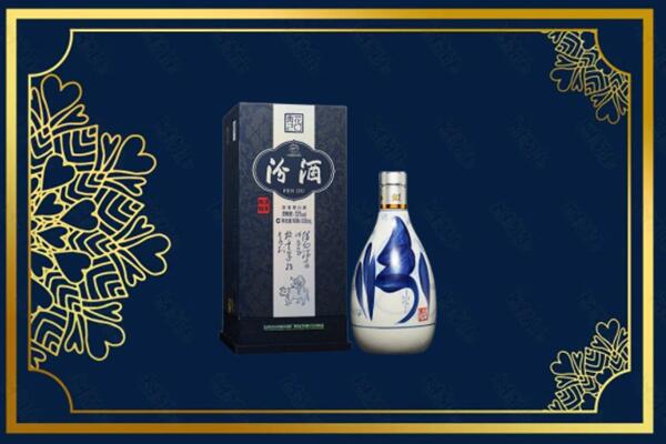 乌鲁木齐天山区回收汾酒